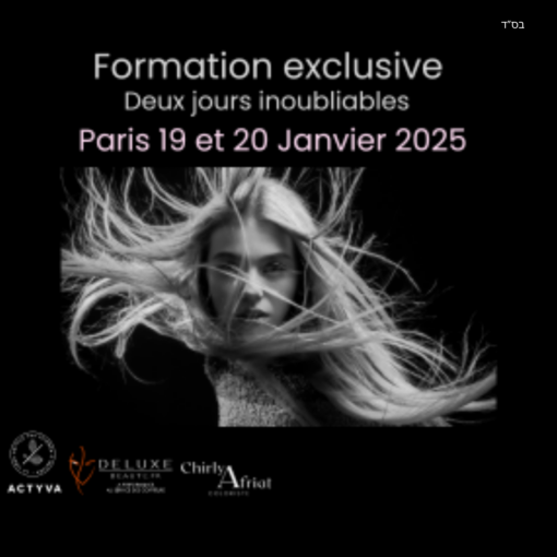 Formation inoubliable Paris 2025